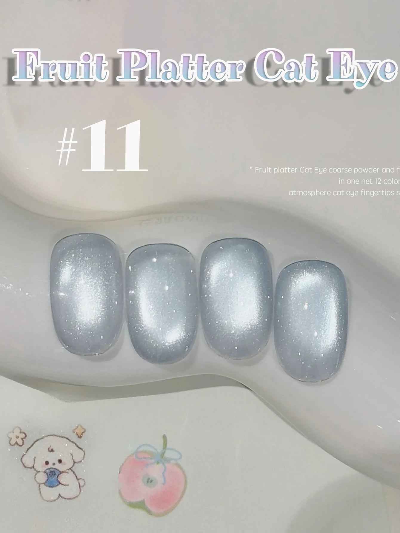 MIANEL 12ML Hit Product Gold Amber Cat Eye Gel Nail Polish 2026 New Blue Glass Beads Cat Eye Gel Nail Green Nails 1-21pcs