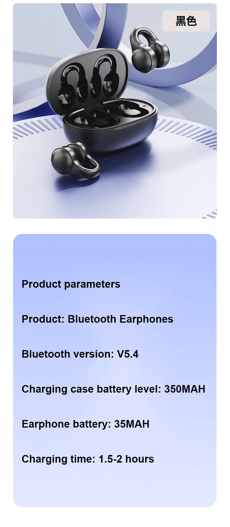 New Bluetooth Earphones Mirror-Style Digital Display Soft Silicone Ear Clip Wireless Headphone HD Noise Reduction Sports Headset