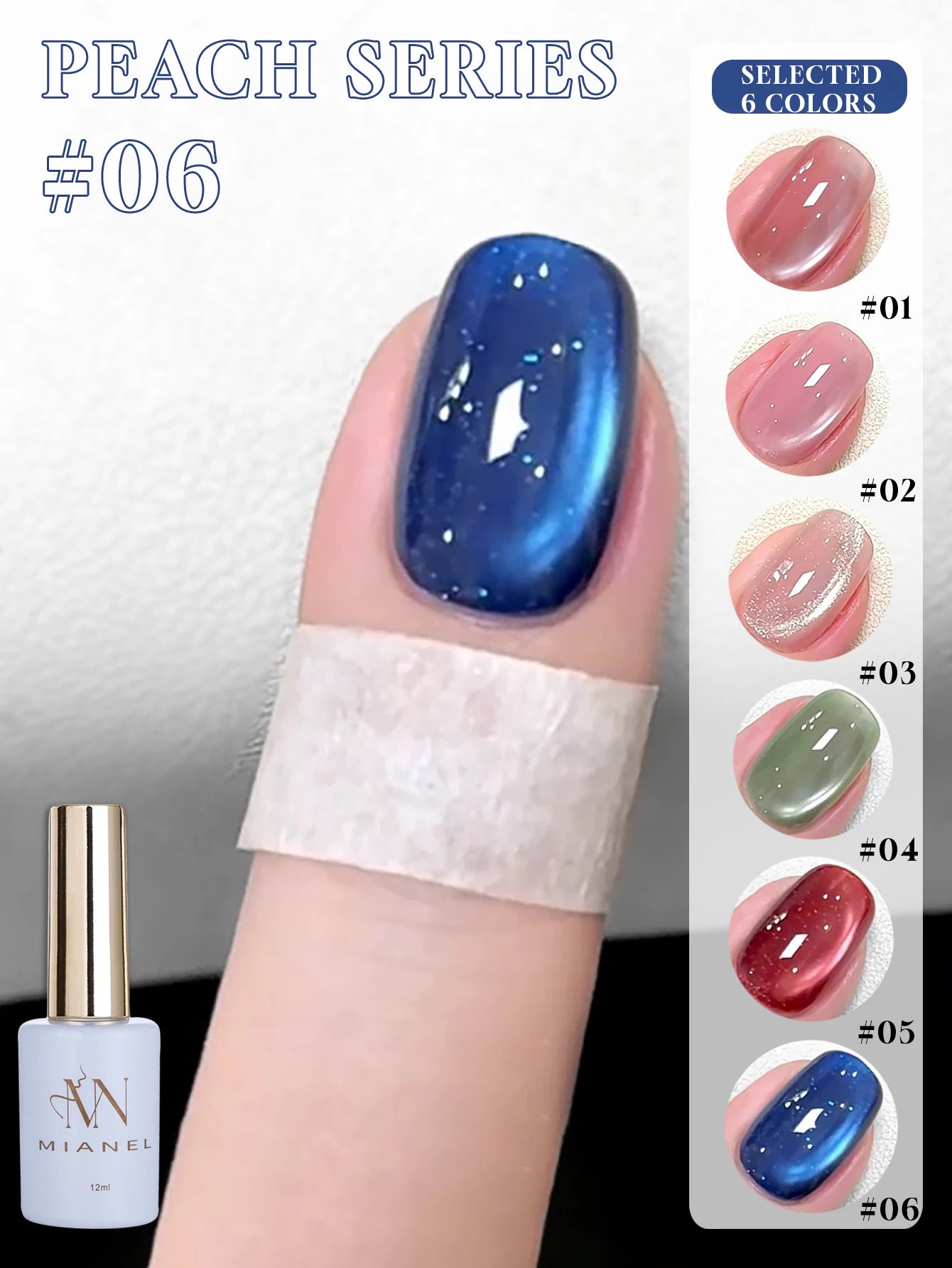 MIANEL 12ML Hit Product Gold Amber Cat Eye Gel Nail Polish 2026 New Blue Glass Beads Cat Eye Gel Nail Green Nails 1-21pcs