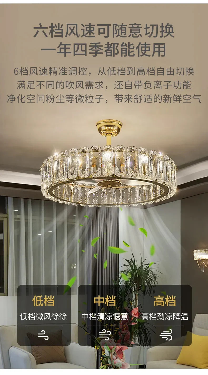 Nordic Luxury Crystal Ceiling Fan Light Modern Minimalist Dining Room Hotel Pendant Lights Living Room Bedroom Silent Fan lamp