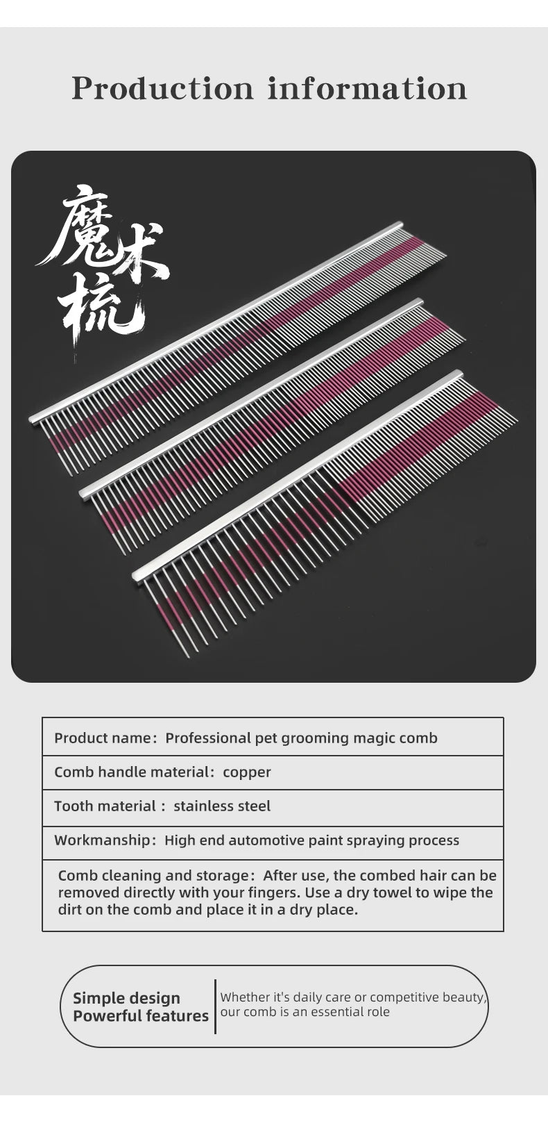 Professional Pet Grooming Magic Comb High End Car Painting Process Cat and Dog Comb Pet Shop Pet School