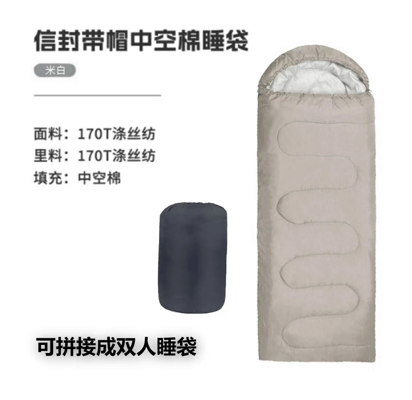 Sleeping Bag Outdoor Camping Camping Travel Four Seasons Universal Double Splicing Outdoor Sleeping Bag
