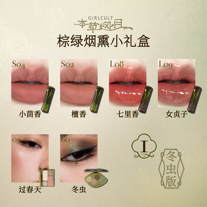 Girlcult Makeup Sets Gift Box Lipstick Eye Shadow As A Christmas Gift Makeup Kit Full Professional