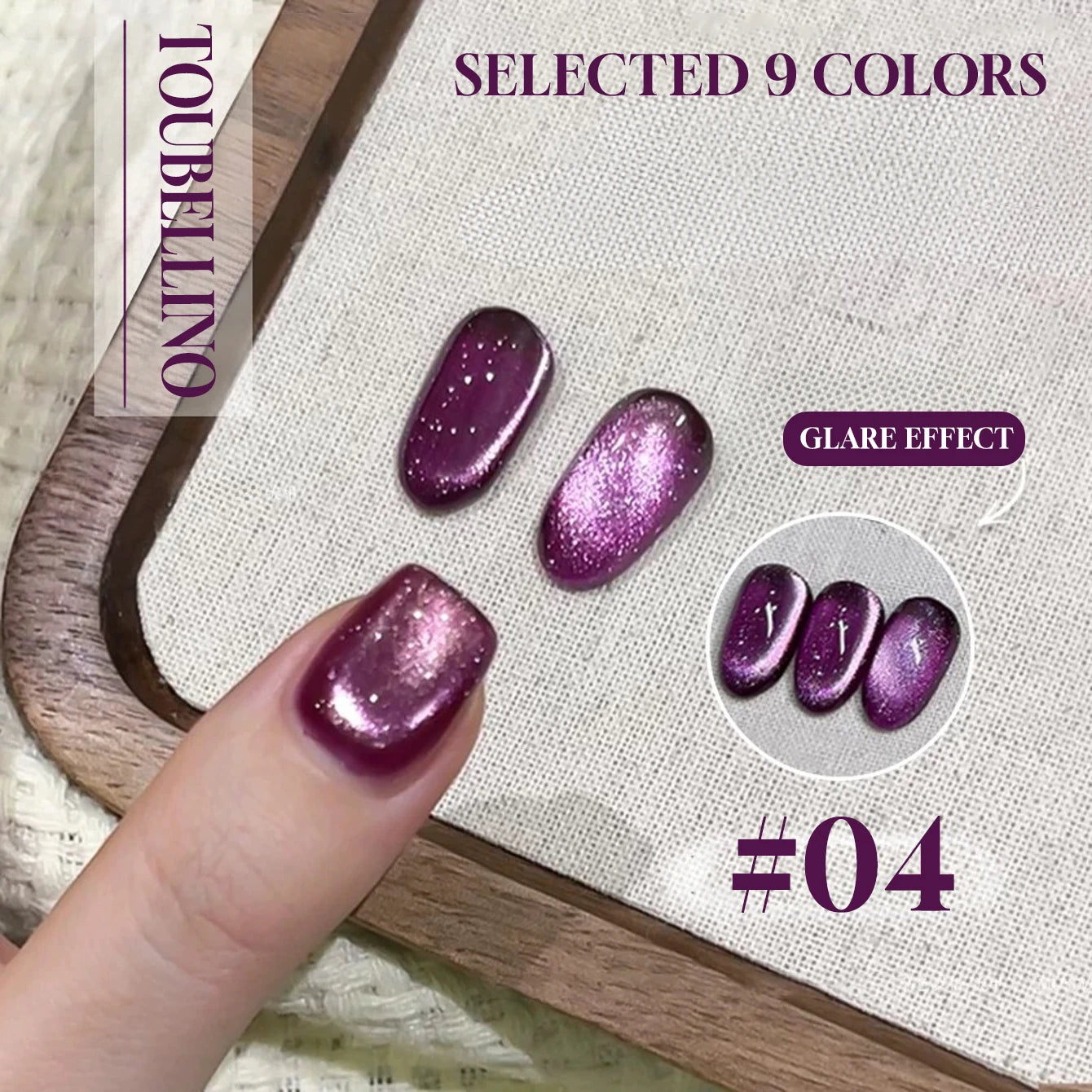 MIANEL 12ML Hit Product Gold Amber Cat Eye Gel Nail Polish 2026 New Blue Glass Beads Cat Eye Gel Nail Green Nails 1-21pcs