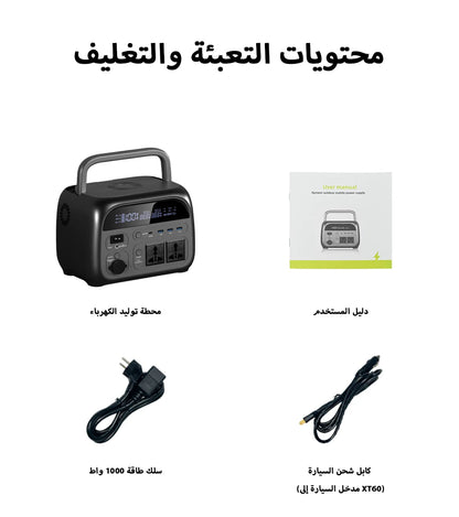 مولد كهرباء 300w 1000w 2000w Portable Power Station Lifepo4 Battery ups Function Camping Equipment Power Bank Saudi Ar
