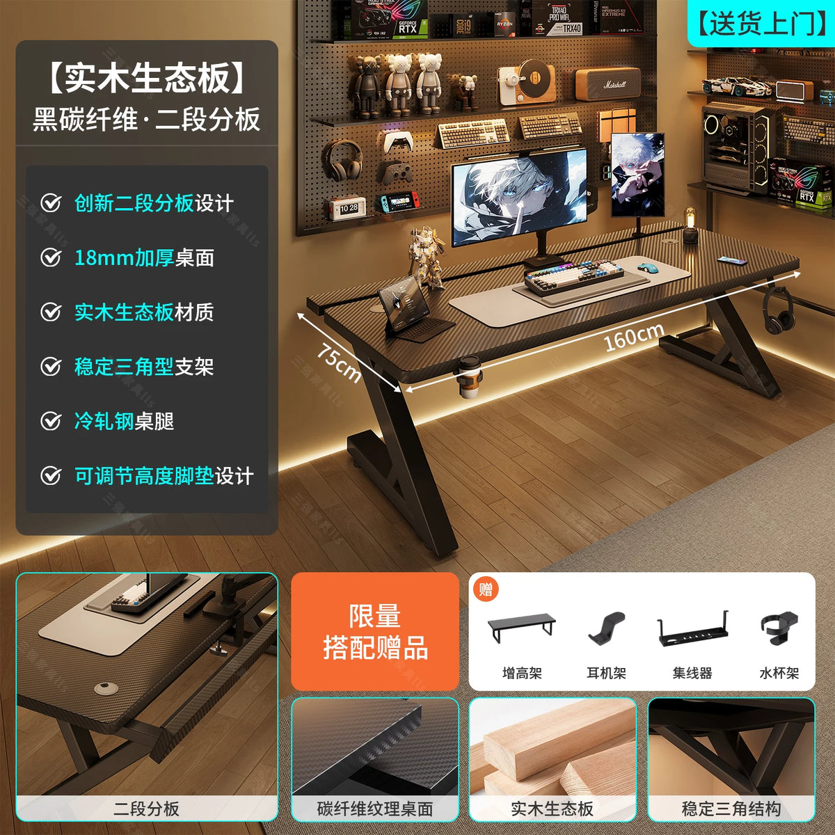 Display Aesthetic Office Desk Unique Living Room Musical Studio Office Desk Reception Designer Ufficio Postmodern Furniture