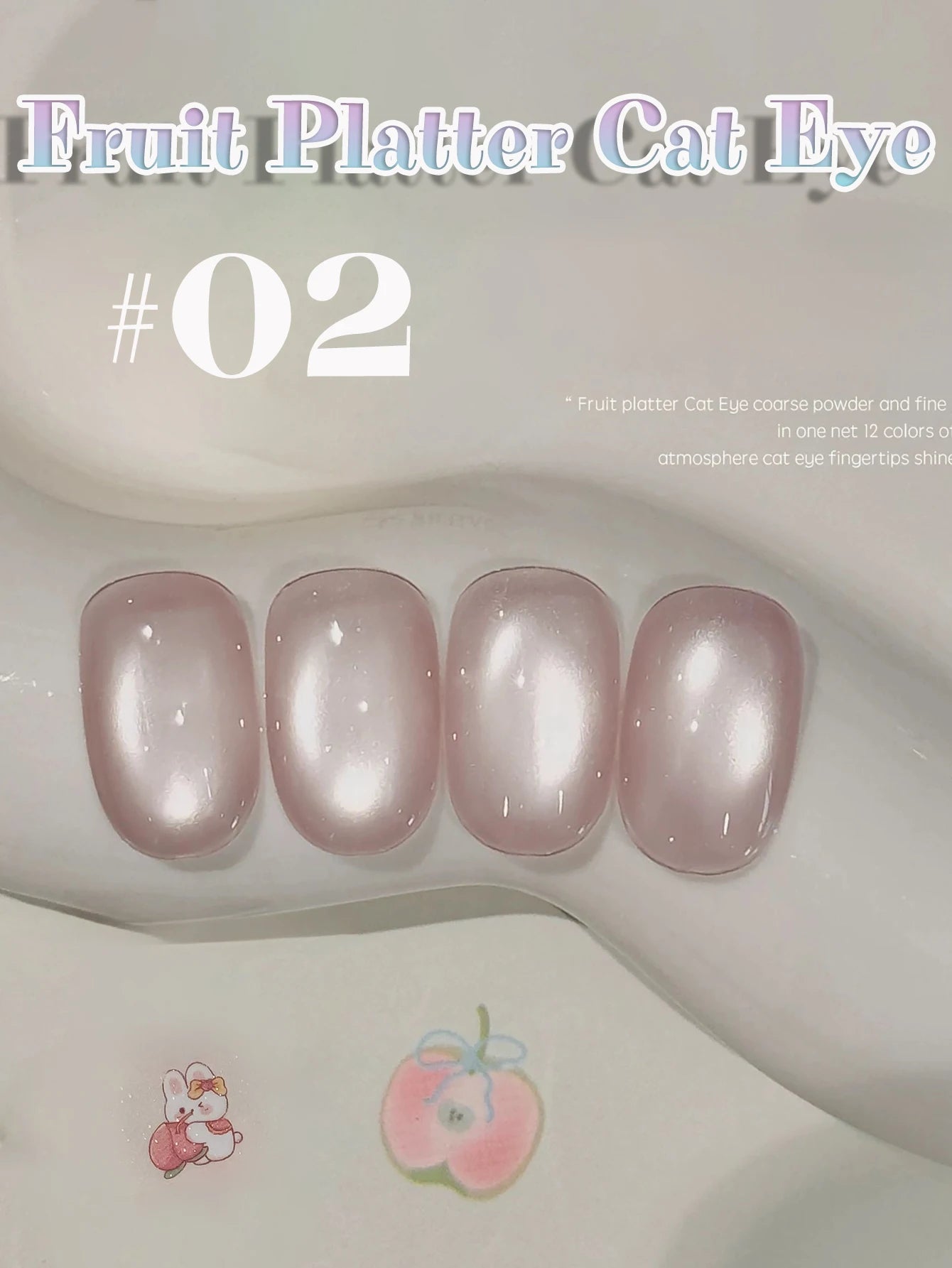 1-24pcs WS Romantic Purple Cat Eye Gel Nail Polish New Style Super Flash Versatile Whitening Purple Glass Bead Cat Nail Salon