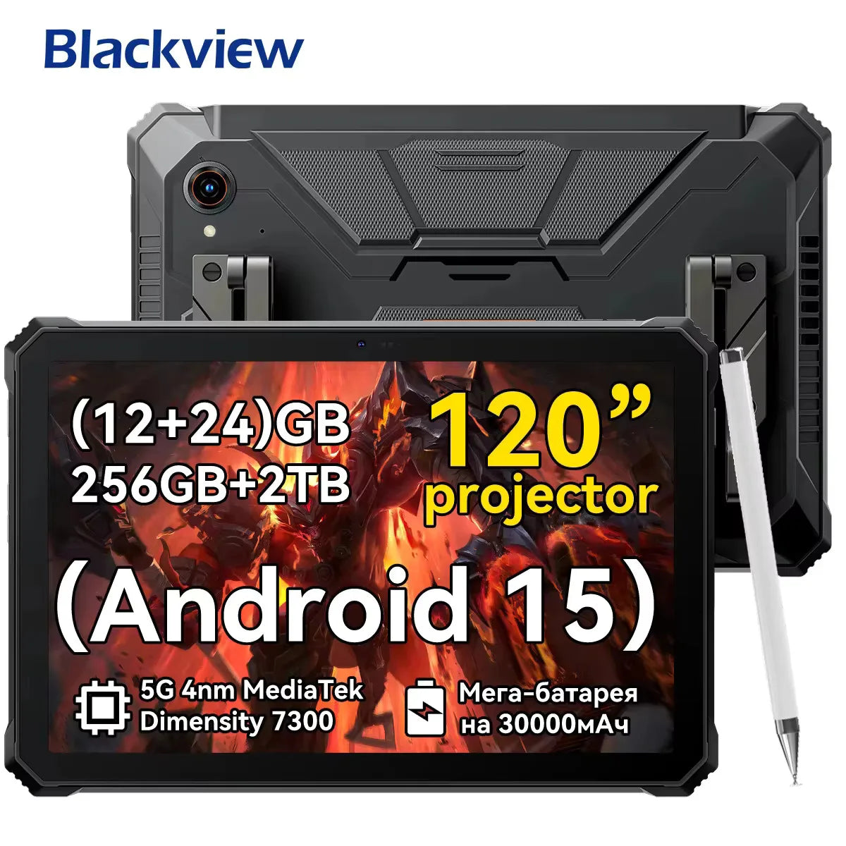 World Premiere Blackview Active 12 Pro Rugged Projector Tablet 11'' Pad Android 15 16GB 1TB 30000mAh Dimensity 7300 Tablet Phone