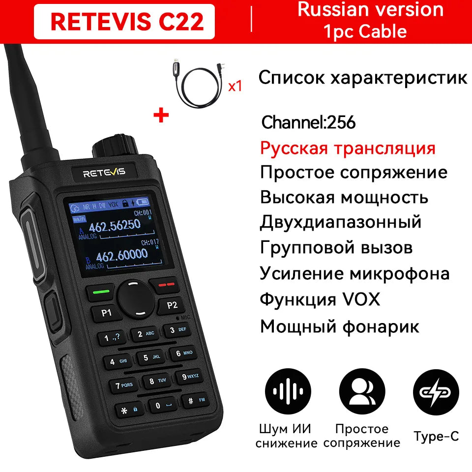 Retevis C62/C2/C22 Walkie Talkie Long Range Communication Radio VHF UHF Ham Radio Station Noise Reduction Group Call Camping