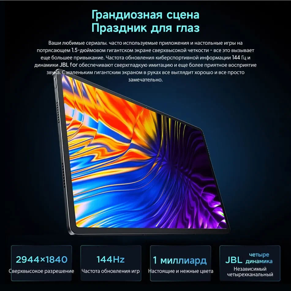 Lenovo Original Xiaoxin Pad Pro 12.7 2025 Entertainment Office Learning Game Tablet Interconnection Tianji 8300 2.9k 144Hz Gray