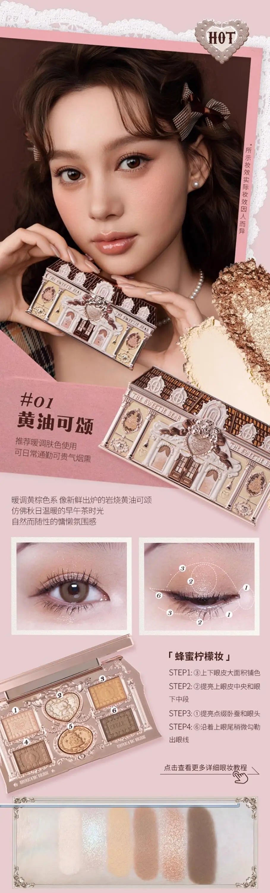 Flowerknows THE SWEETIE BEAR COLLECTION Makeup Gift Set All In Concealer Palette Blush Setting Powder Lip Jelly Gift Box Mirror