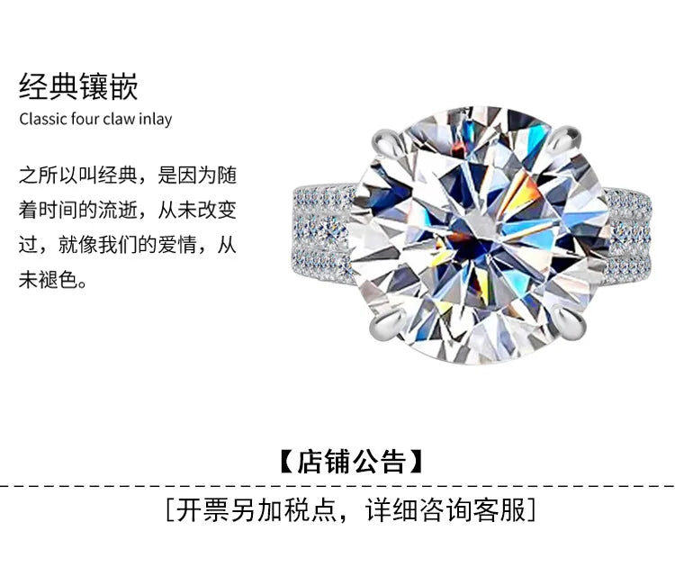 10Ct Pigeon Egg Moissanite Ring for Her: PT950 Platinum Band, Luxury Extra Sparkly Design, Large Stone Women's Statement Ring