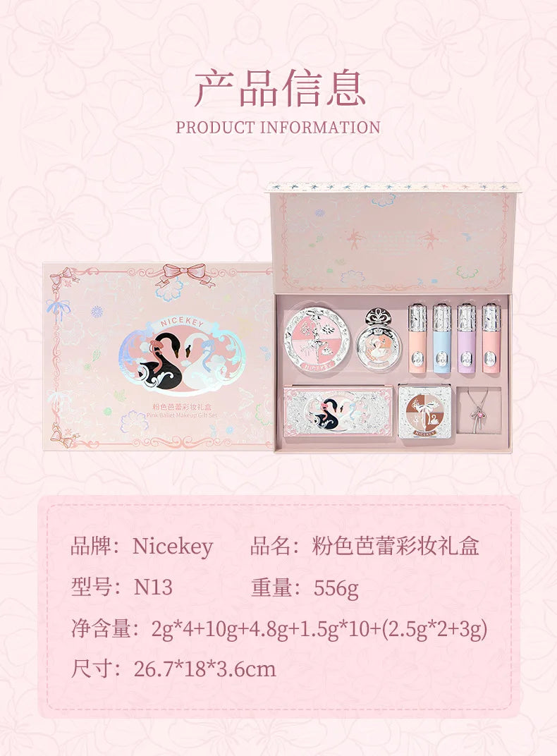 Cosmetic Sets Ballet Makeup Gift Box Cheek Blush Red Lip Glaze Eye Shadow Professional Concealer Bronzer All In One Girl Gift