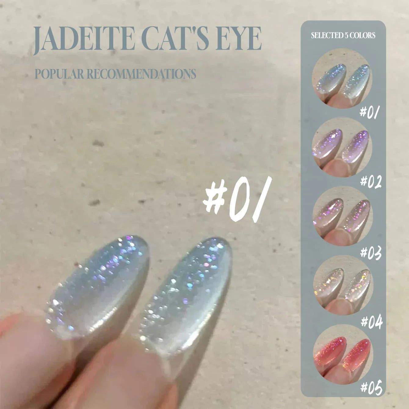MIANEL 12ML Hit Product Gold Amber Cat Eye Gel Nail Polish 2026 New Blue Glass Beads Cat Eye Gel Nail Green Nails 1-21pcs