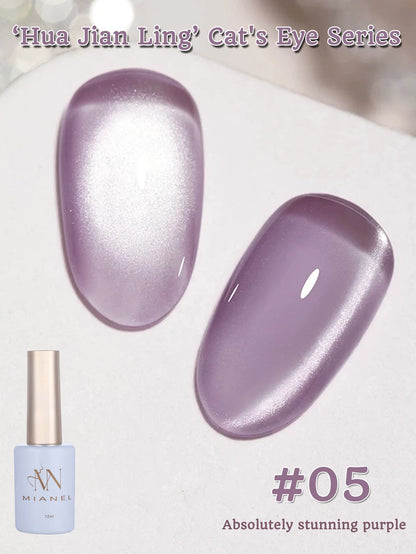 MIANEL 12ML Hit Product Gold Amber Cat Eye Gel Nail Polish 2026 New Blue Glass Beads Cat Eye Gel Nail Green Nails 1-21pcs