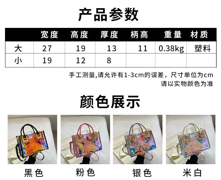 Fashionable Plastic Dazzling Colors Casual Crossbody Bags for Women Ladies Luxury Designer Tote Handbags Travel Shoulder Bag Sac