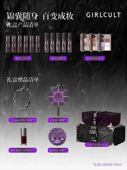 Girlcult Gift Box All in Magic Makeup Set Eyeshadow Lip Glaze Lipstick Blush Highlight Combination