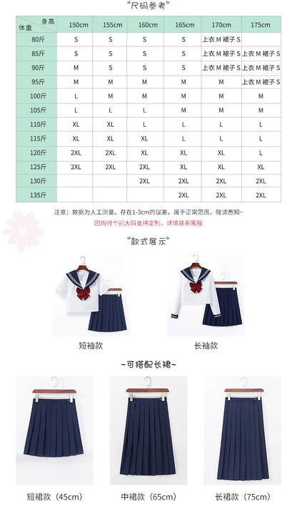 Summer pleated skirt set,sailor suit,student uniform set skirt,Japanese-style white three-book basic school uniform pleatedskirt