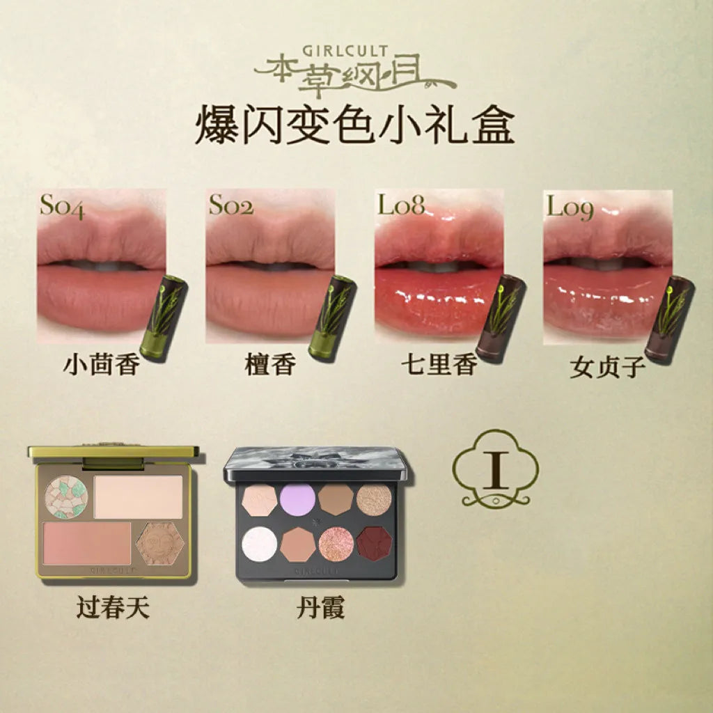 Girlcult Makeup Sets Gift Box Lipstick Eye Shadow As A Christmas Gift Makeup Kit Full Professional