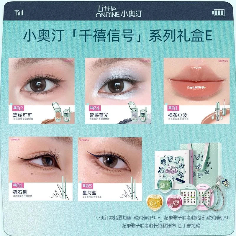 Little Ondine Limitate Gift Box 3D Floating Shadow Blush Palette Lip Tint Eyeliner Pencil Mascara blush Lipstick Makeup Set