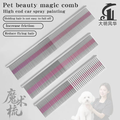 Professional Pet Grooming Magic Comb High End Car Painting Process Cat and Dog Comb Pet Shop Pet School