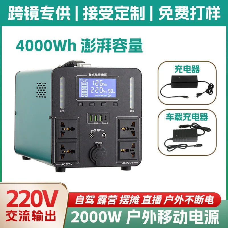3600W High Power 220V Solar Portable Power Station Safe Stable Outdoor Emergency Generator Customizable