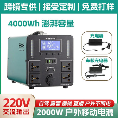 3600W High Power 220V Solar Portable Power Station Safe Stable Outdoor Emergency Generator Customizable