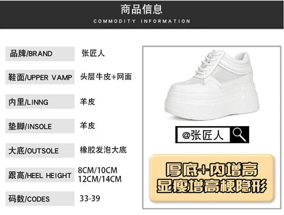 10-14cm Chunky Sneakers Women Platform Shoes Elevator Shoe White Mesh Breathable Sneakers Real Leather Increasing Shoes