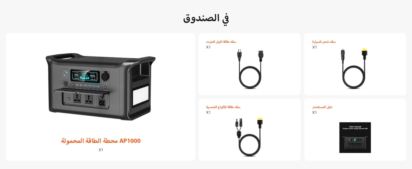 مولد كهرباء 300w 1000w 2000w Portable Power Station Lifepo4 Battery ups Function Camping Equipment Power Bank Saudi Ar