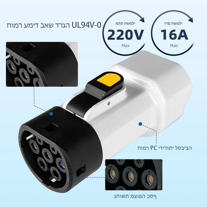 Type2 V2L Discharger Adapter Israel Socket Electric Vehicle Discharge for BYD Atto 3 MG Jaecoo J7 Geely Starray XPENG G6