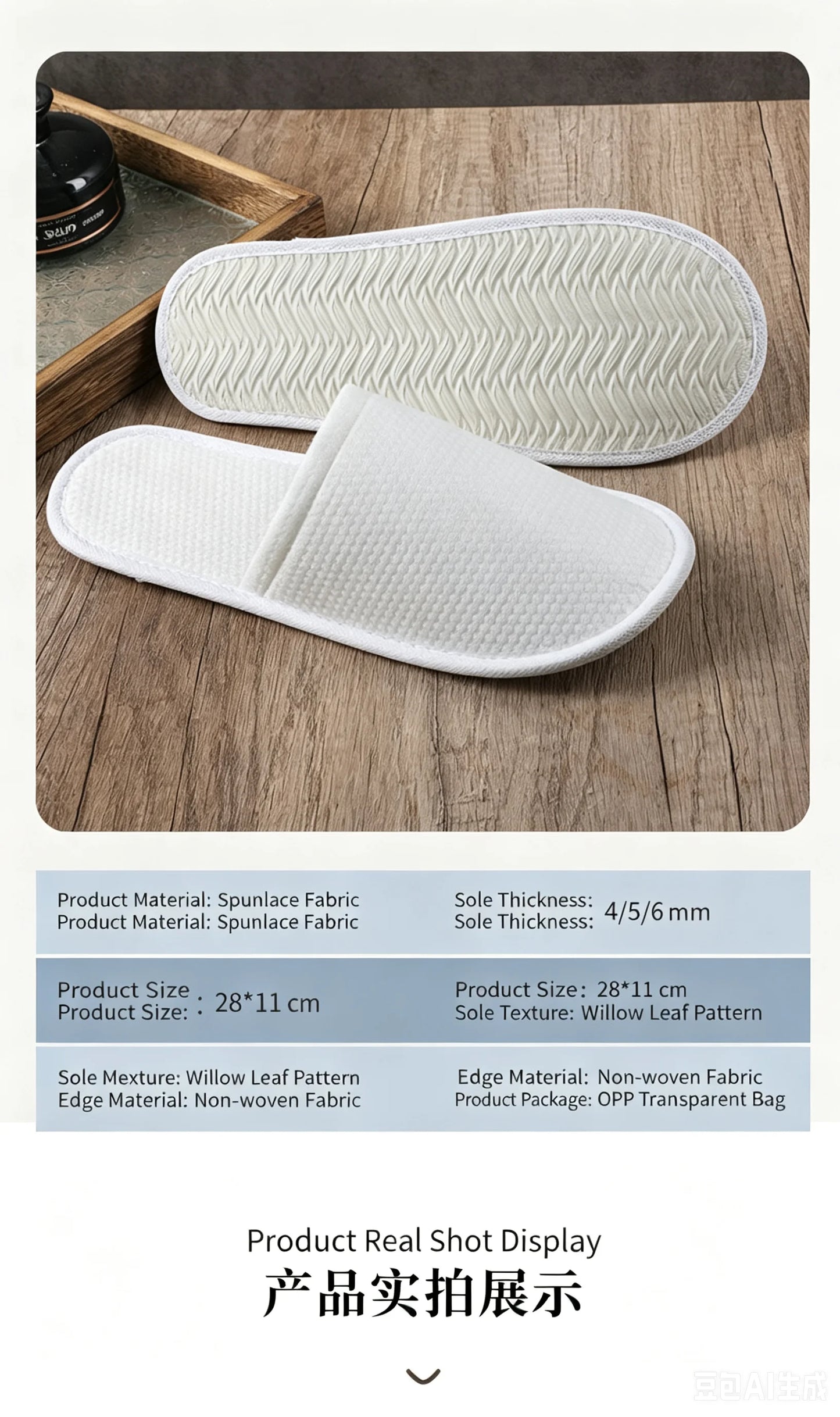 Spot wholesale hotel disposable slippers thickened guest bed slippers hotel