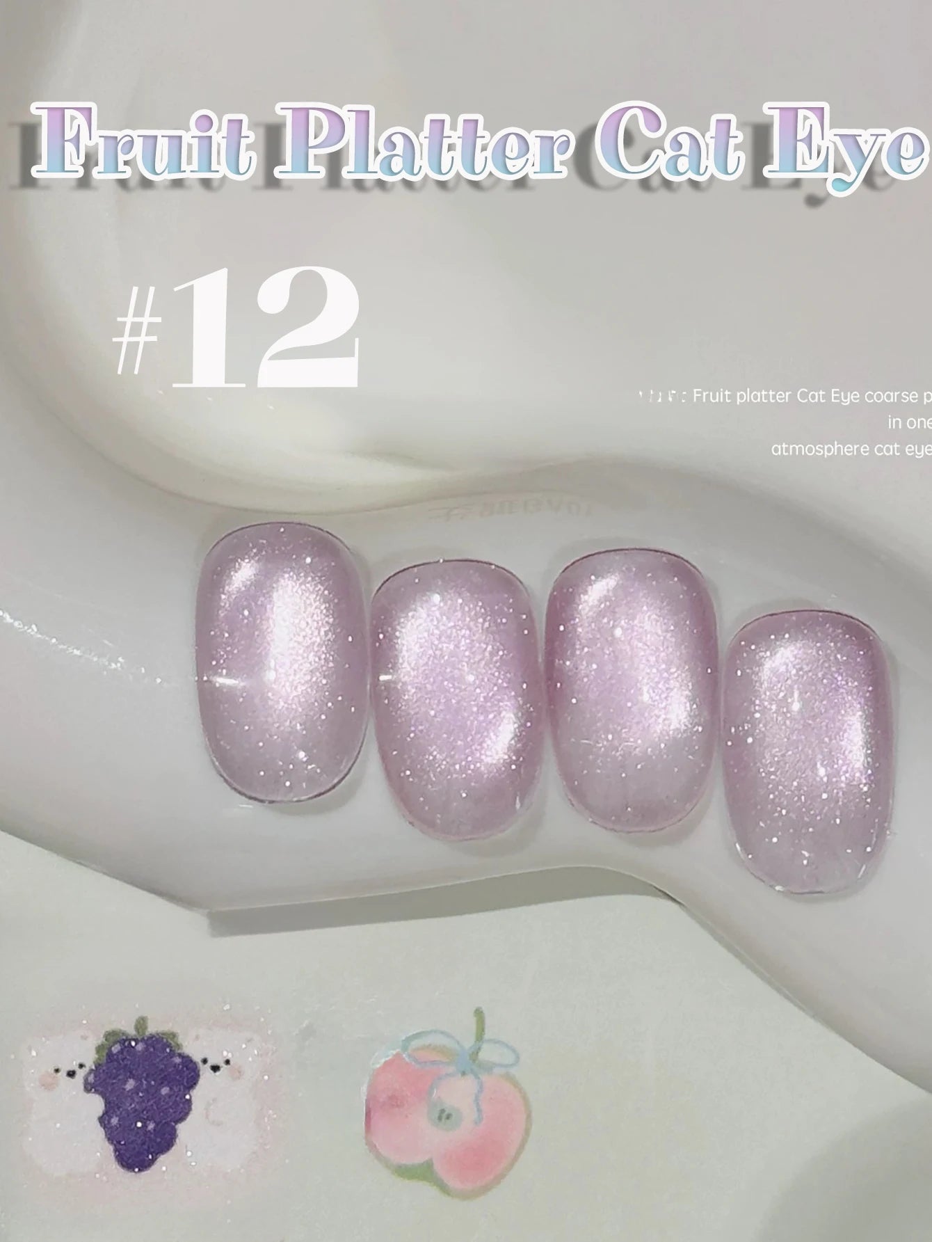 MIANEL 12ML Hit Product Gold Amber Cat Eye Gel Nail Polish 2026 New Blue Glass Beads Cat Eye Gel Nail Green Nails 1-21pcs