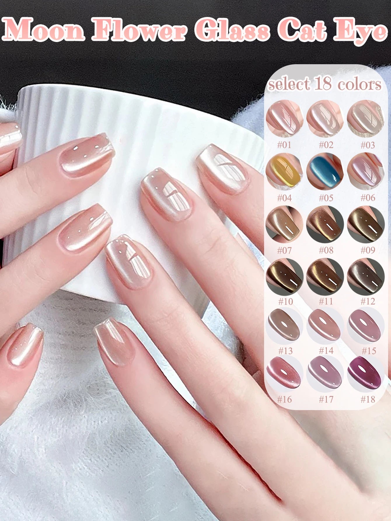 1-24pcs WS Romantic Purple Cat Eye Gel Nail Polish New Style Super Flash Versatile Whitening Purple Glass Bead Cat Nail Salon