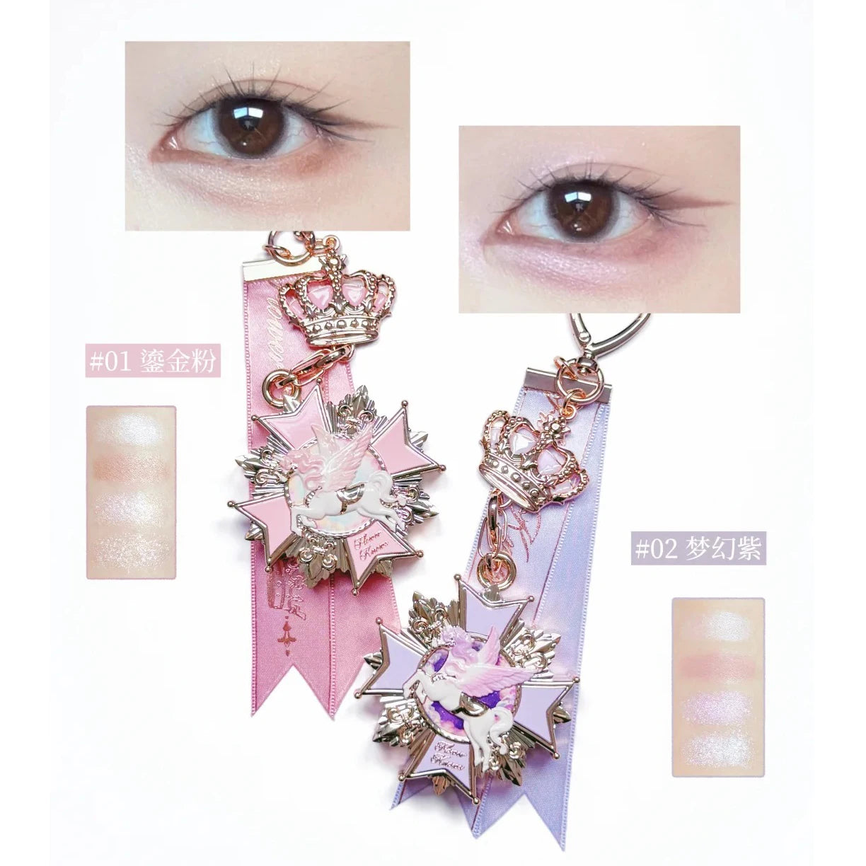 Flower Knows Knight Unicorn Eyeshadow Palette Charm Mini Makeup Accessory Fantasy Unicorn Design Cosmetic Bag Decoration
