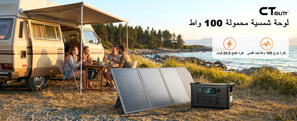 مولد كهرباء 300w 1000w 2000w Portable Power Station Lifepo4 Battery ups Function Camping Equipment Power Bank Saudi Ar