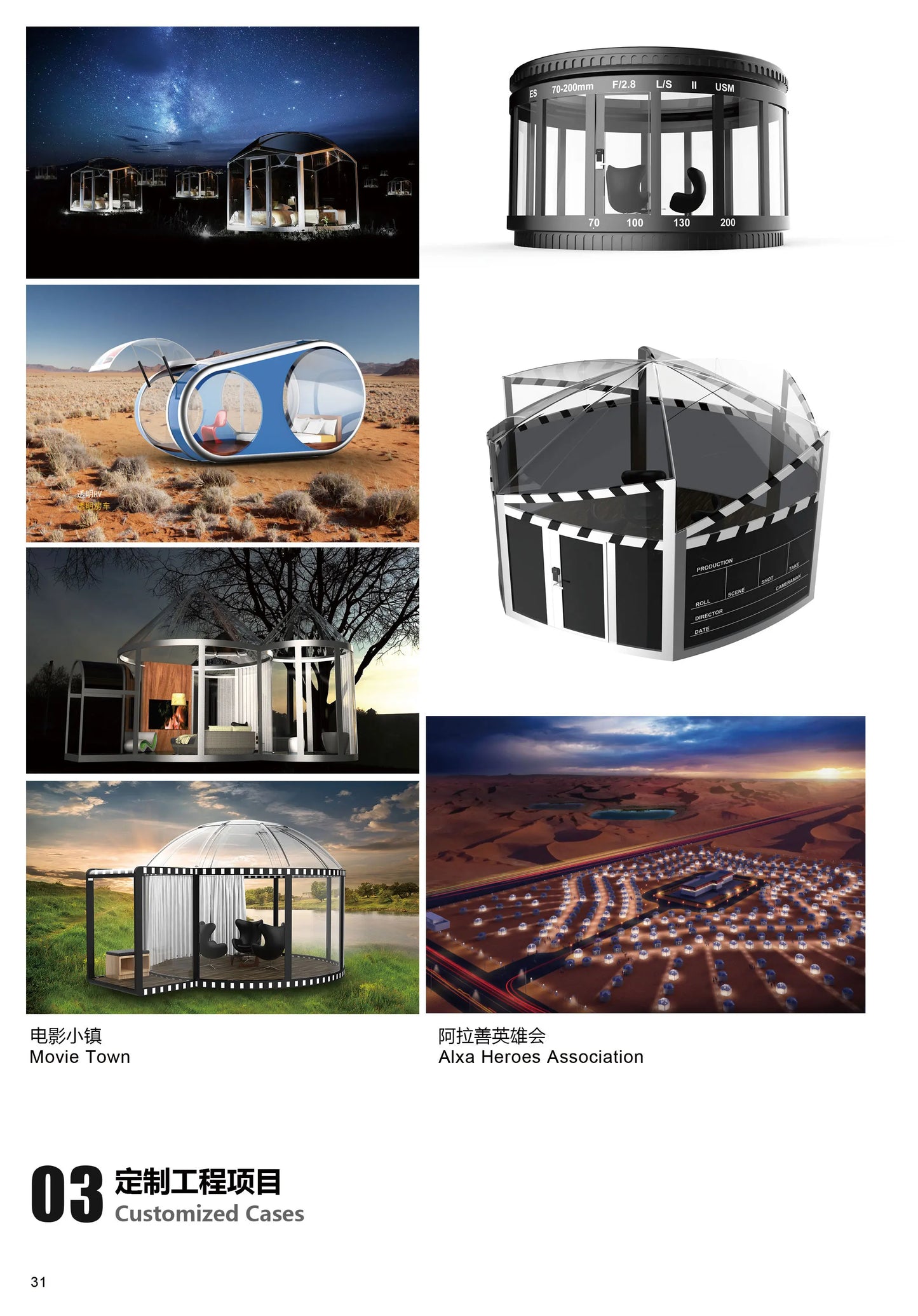 Dome House Geodesic Pvc Steel Frame Glamping Tent Accommodation Luxury Outdoor Hotel Tent