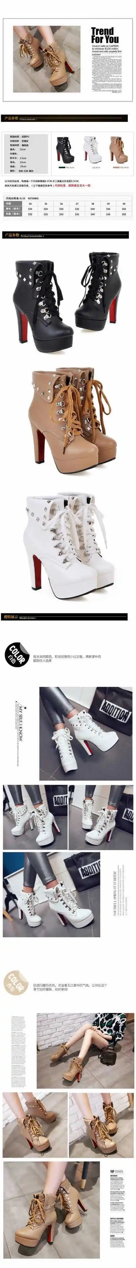 Autumn Waterproof Platform Chunky White High Heels for Women Solid Color Round Head Front Lace-up Low Leg Punk Rivet Ankle Boots