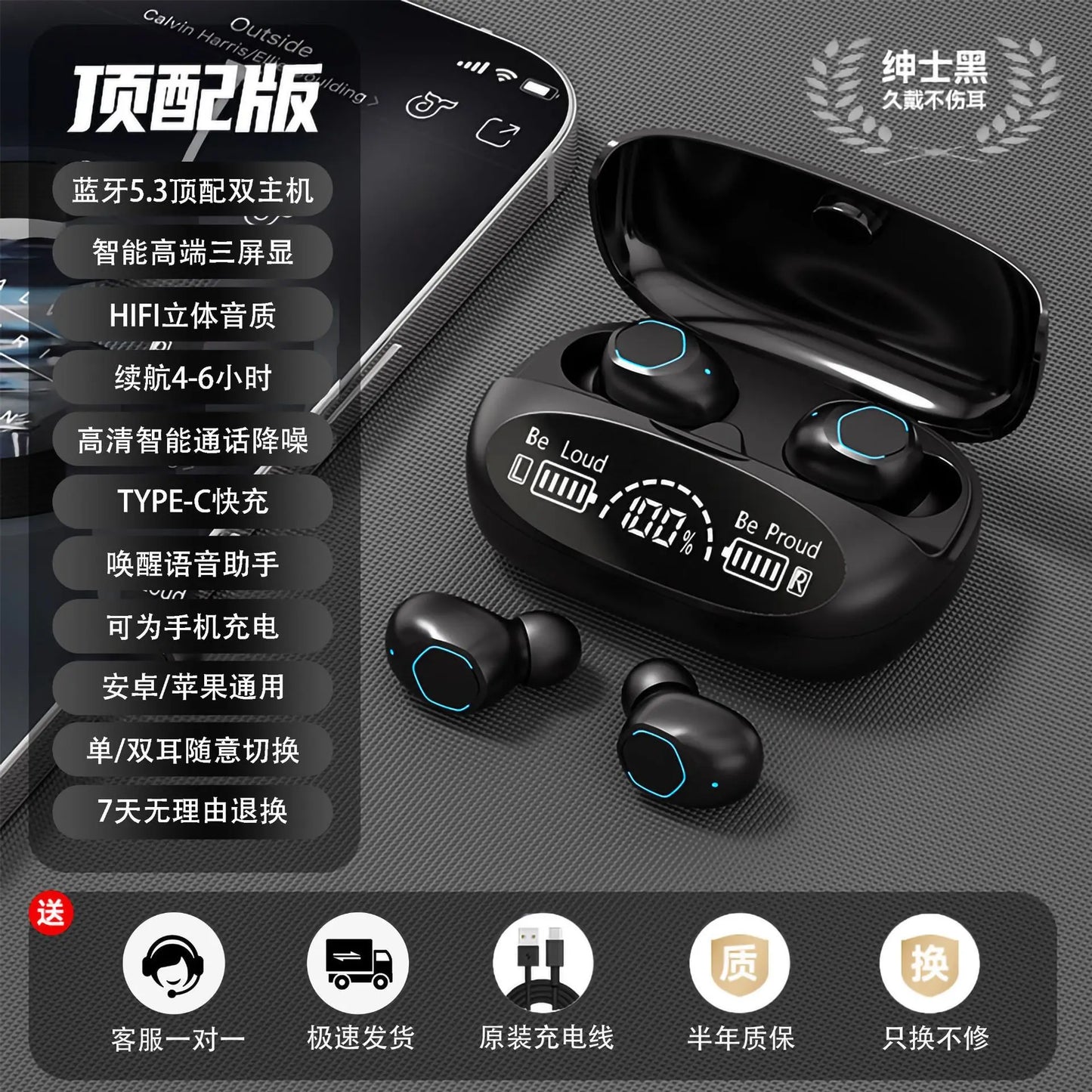 Wireless Bluetooth Earbuds Touch Control Headphones Noise Reduction Power Display Earphones for iPhone In Ear TWS Headset