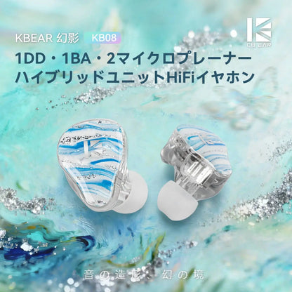 Wired Headphones For Games Live Streaming KBEAR KB08 Mirage IEMS In Ear Earphones 1DD 1BA 2 Micro-Planar Magnetic Drivers HiFi