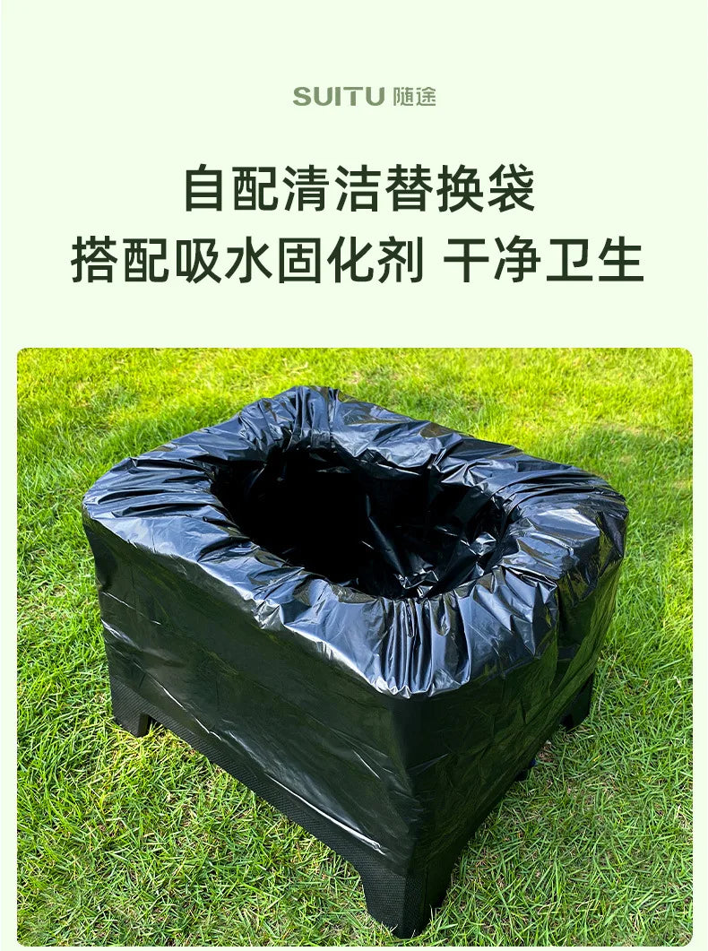 Outdoor Adult Portable Camping Gadgets Camp Supplies Mobile Toilet Equipment Novelty Accessories Hiking Sports Entertainment