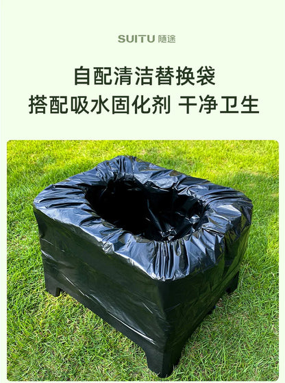 Outdoor Adult Portable Camping Gadgets Camp Supplies Mobile Toilet Equipment Novelty Accessories Hiking Sports Entertainment