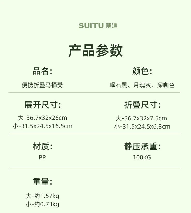 Outdoor Adult Portable Camping Gadgets Camp Supplies Mobile Toilet Equipment Novelty Accessories Hiking Sports Entertainment
