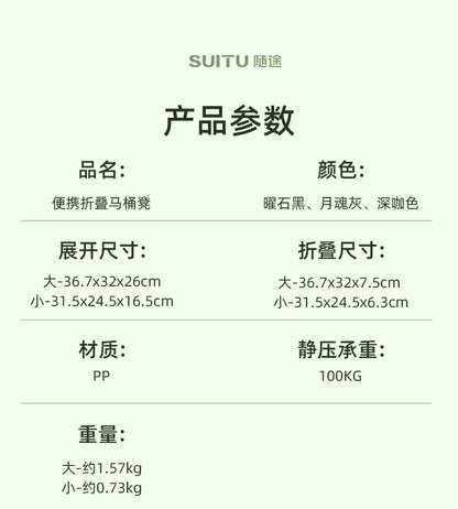 Outdoor Adult Portable Camping Gadgets Camp Supplies Mobile Toilet Equipment Novelty Accessories Hiking Sports Entertainment