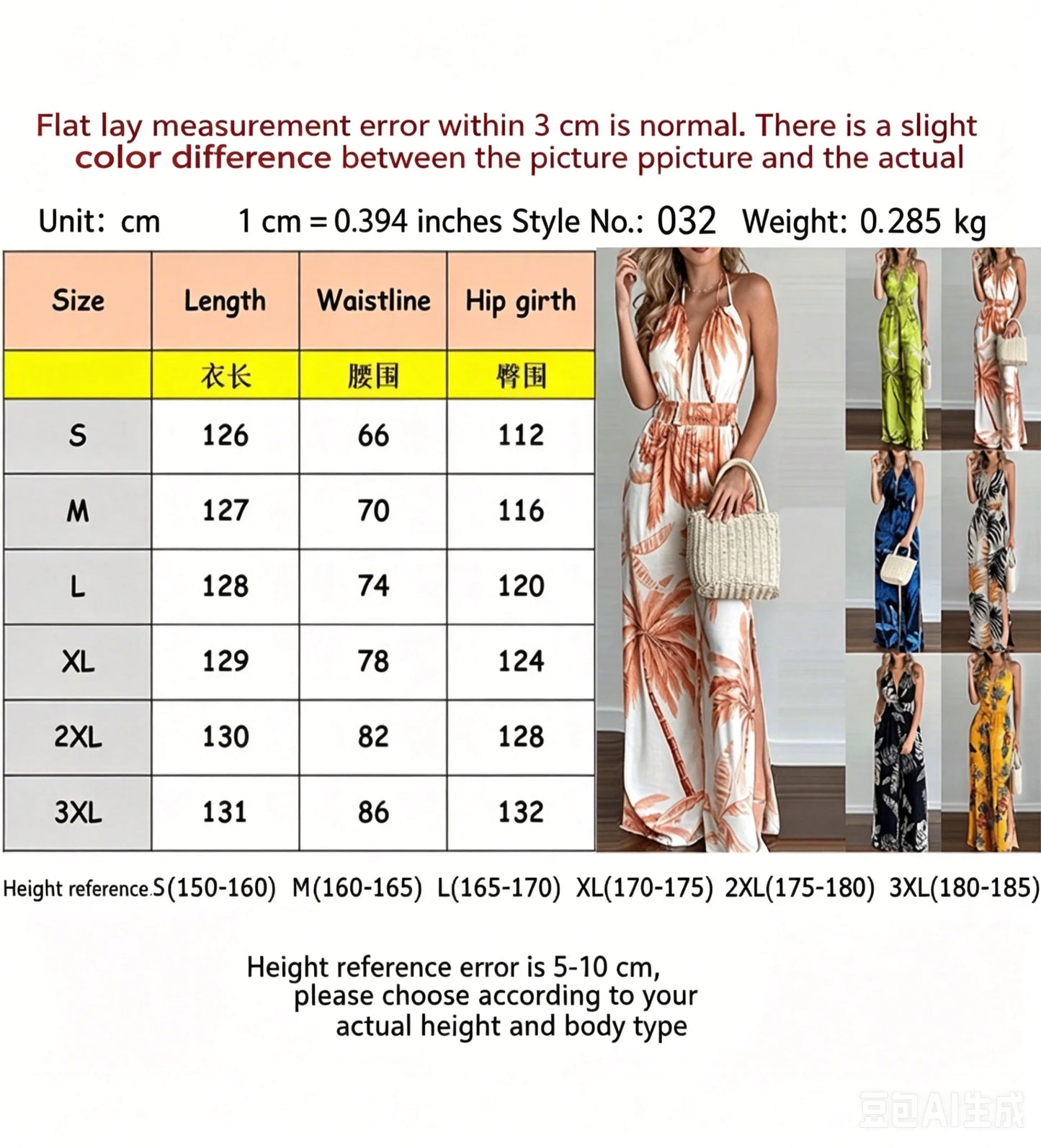 New Summer Sleeveless Halter Jumpsuits for Women Backless Print Lace-up Wide-leg Women Jumpsuit Rompers Womens Jumpsuit
