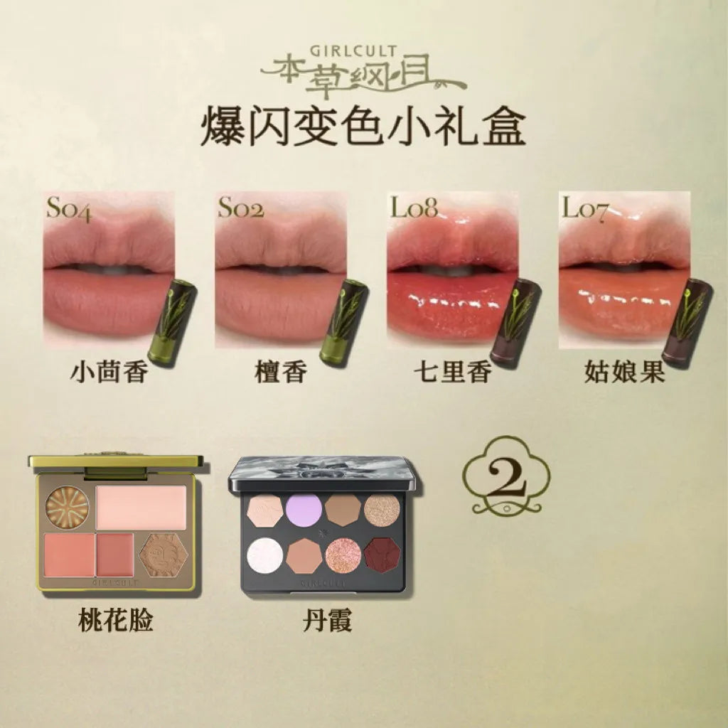 Girlcult Makeup Sets Gift Box Lipstick Eye Shadow As A Christmas Gift Makeup Kit Full Professional