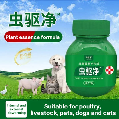 Chicken, duck, pig, cow, pet dog, cat, internal and external deworming, roundworm, tick, hookworm, tapeworm, plant essence