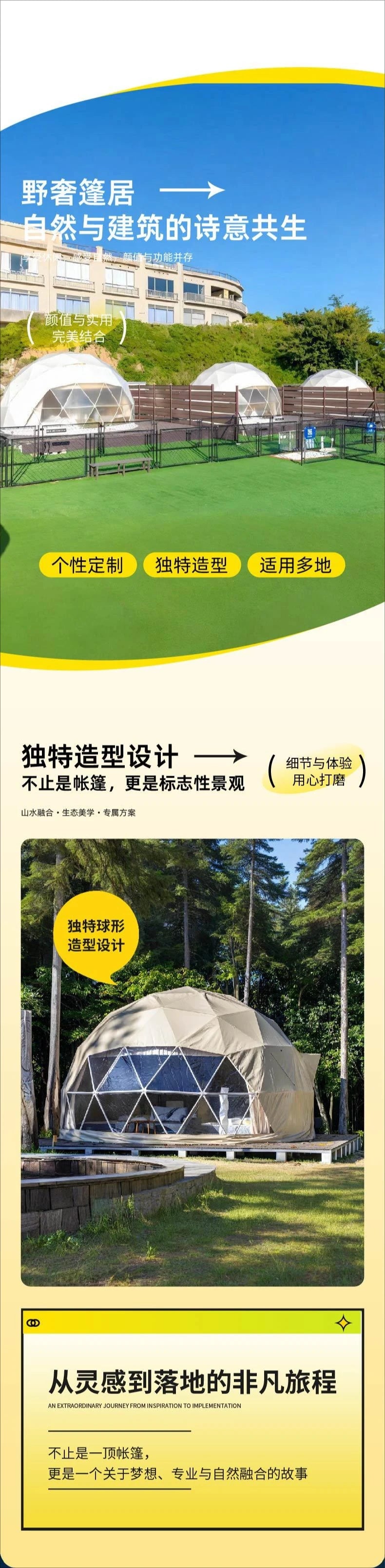 Flame Retardant Windproof Prefab Geodome Tent, Large Sun Shade Spherical Glamping Lodge Tent for Scenic Spot & Camping Resort