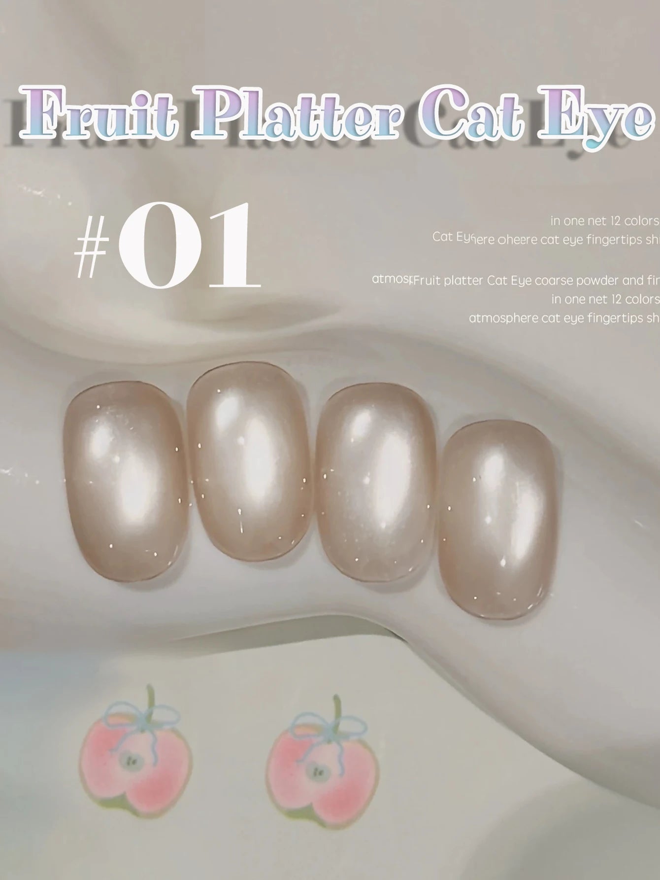 1-24pcs WS Romantic Purple Cat Eye Gel Nail Polish New Style Super Flash Versatile Whitening Purple Glass Bead Cat Nail Salon