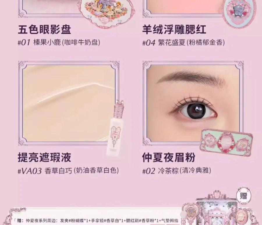 Flower Knows Set Midsummer Fairytales Make up Gift Box Eye Brow Palette Powder Blusher Eyebrow Concealer Lipgloss For Women