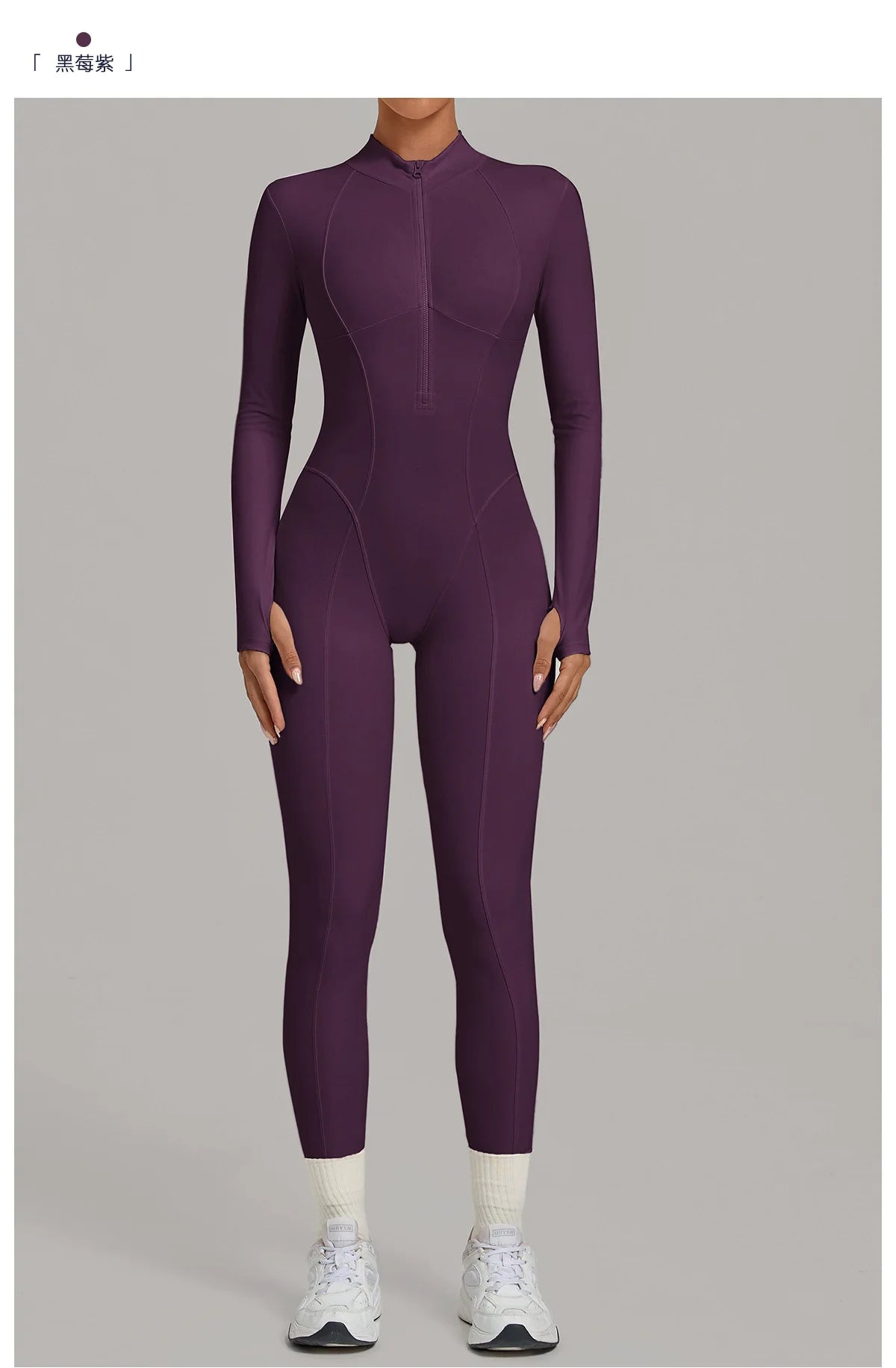 Zipper Jumpsuits for Woman No Padding Sports Overalls for Women Long Sleeve Gym Clothes Woman Activewear 2026 Purple Coffee XL